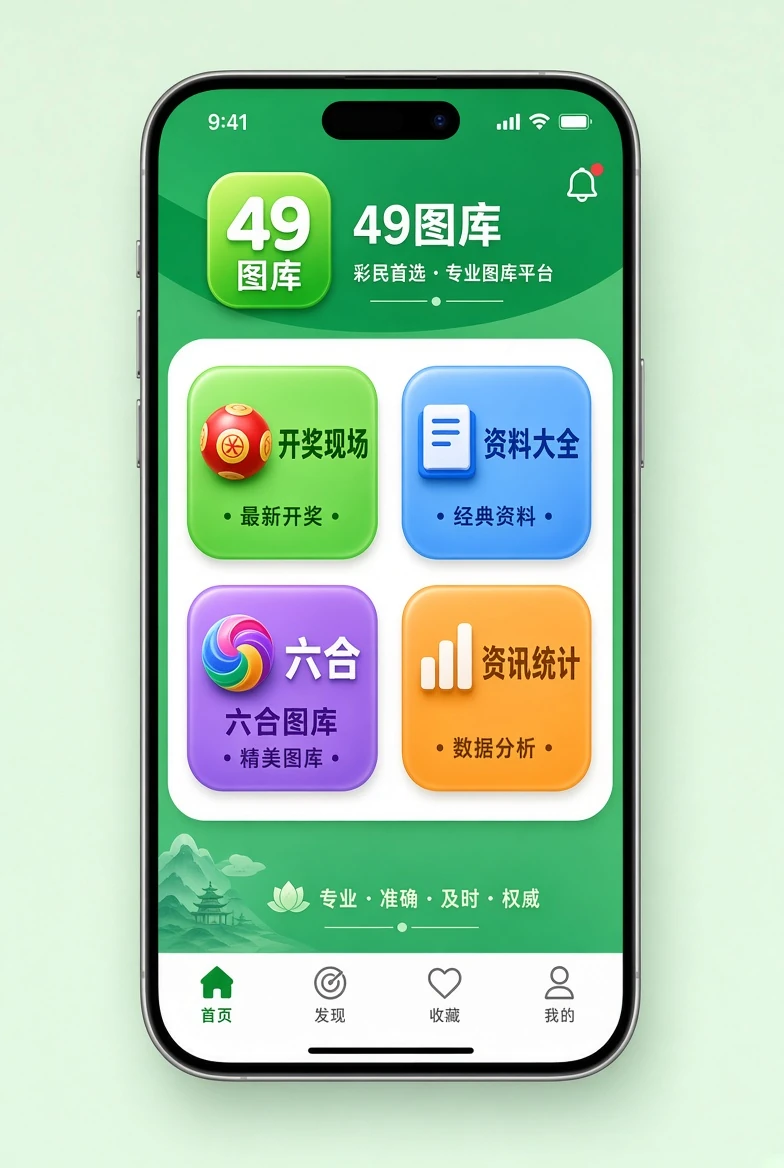 49图库手机阅读示意